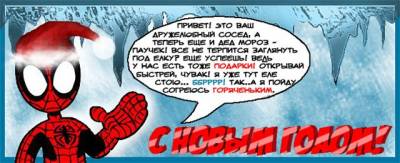 http://fancomics.ucoz.ru/_nw/0/s73892.jpg